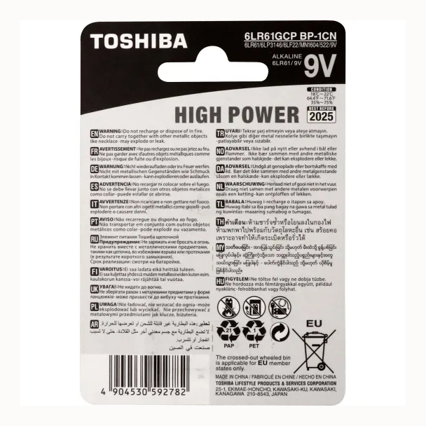 BATERIA 9V